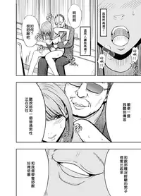 [Crimson (Carmine)] Crimson Prison 1 Ch.1~2 [Chinese][50倍徑三年式127毫米炮D型漢化組]