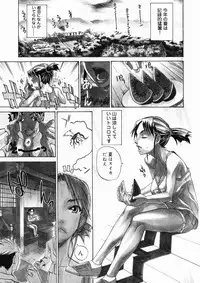 [Tenzaki Kanna] Taihen Repo Writer