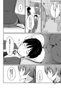 COMIC Anthurium 2018-09 [Digital]