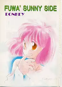 [DONKEY] Fuwa Fuwa Sunny Side
