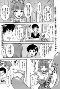 Comic Bazooka 2007-12