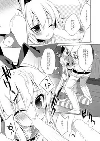 23.4do KanColle Soushuuhen