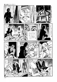 [Kasama Shirou] Kasama Shirou Sakuhin Vol. 6 Nawa Fujin