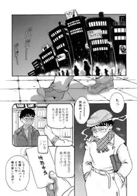 [Anthology] Shounen Shikou 12 - Amaru Shounen Shikou