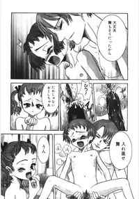 [Sasahara Yuuki] Tooi Hi no Kakera