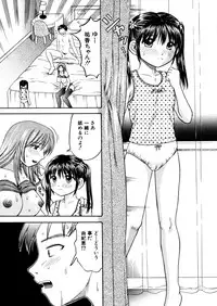 COMIC MUJIN 2006-02