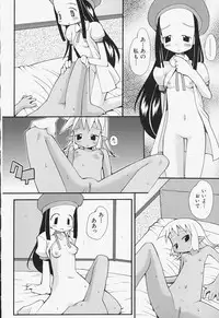 [Heppokokun] Girls Skinship