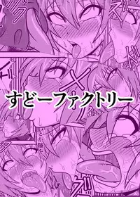 Uma Benki Kunoichi Ruri