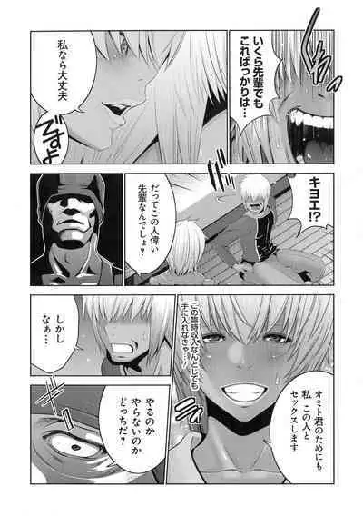 Jimi-gao haha wa Bitchi na Gyaru Musume ni Irekawaru