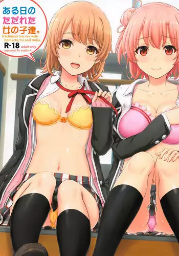 [bbwh] Goburin hogoho no okage de machi no onna ga yara remakuri !
