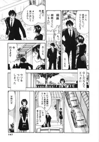 [Satou Marumi] Okusama Ha Chijyo ~Shuuchi Hen~