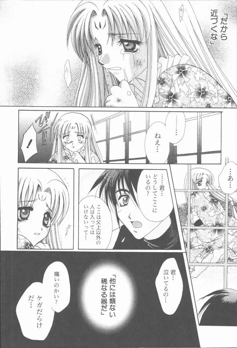 Kugutsu Yuugi