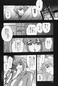 [Bijogi Junction] Shukujo No Seiheki