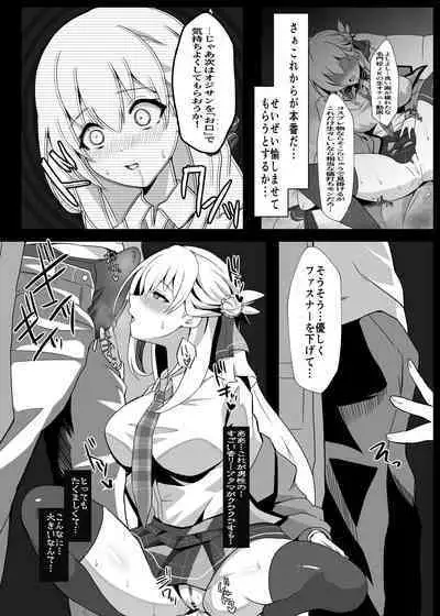 Junketsu Sacrifice