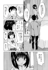 [Ra-Kailum] Idol Manager Chinami-chan
