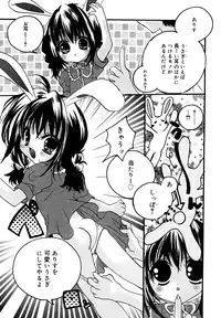 [Anthology] Kotori-kan Vol.1