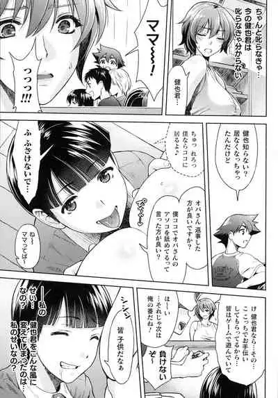 Kukkoro Heroines SP4