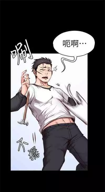 [週三] [G.HO & 高孫志] 健身教練 1-67 官方中文（連載中）