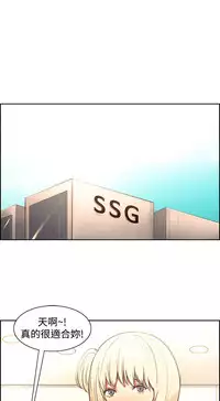 [Serious] Domesticate the Housekeeper 调教家政妇 Ch.29~37 [Chinese]
