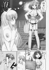 [Raijinkai (Harukigenia)] Migurui (Suzumiya Haruhi no Yuuutsu [The Melancholy of Haruhi Suzumiya])