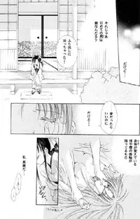 [Neo Performance]Niran Shi(Rurouni Kenshin)