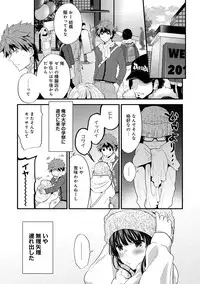 COMIC Ananga Ranga Vol. 9 [Digital]