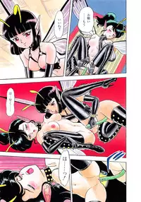 [Kondom] Bondage Fairies