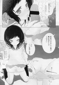COMIC LO 2010-11 Vol. 80