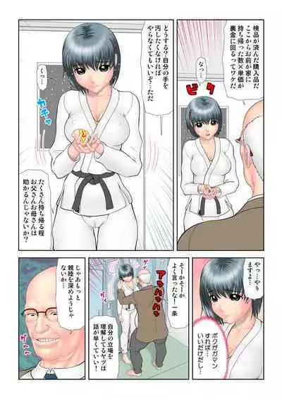 HiME-Mania Vol. 30