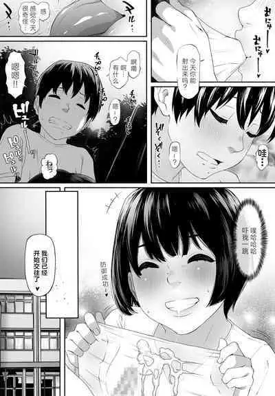 Konnichiwa Leotard | 早上好紧身衣同学