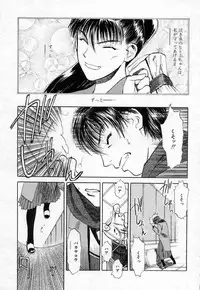 [Tenjiku Rounin] Azami no Kora 1
