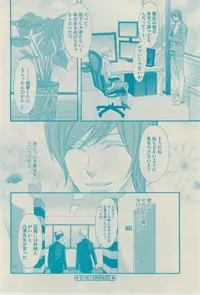 GUSH 2015-02