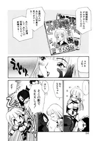 [Kamirenjaku Sanpei] Anal Justice