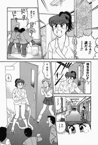 [Tooyama Hikaru] Hi.mi.tsu no Hokenshitsu - The secret nurse's office
