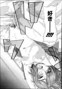 COMIC TENMA 2013-11