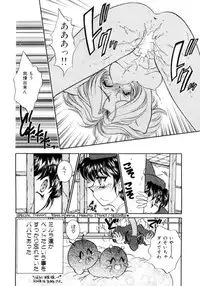 [Nekojima Lei] I Love You