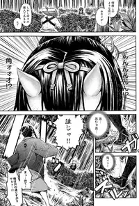 COMIC Anthurium 023 2015-03