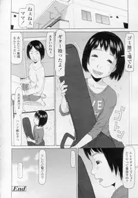COMIC LO 2010-11 Vol. 80