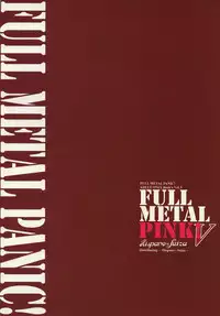 (C66) [Hispano-Suiza (Oofuji Reiichirou)] Full Metal Pink! V (Full Metal Panic!)