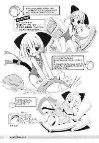 [Media Works] Comic Dengeki Teiou 2004 Natsu Gou