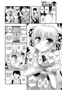 [Noise] Nyondere (COMIC LO 2011-01) [English] [Chocolate]