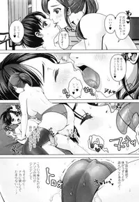 COMIC JSCK Vol. 8