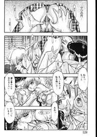 [Osakana Sankaku] Maid-san Keikaku