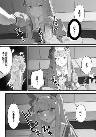 Muramura Zenpen + Kouhen