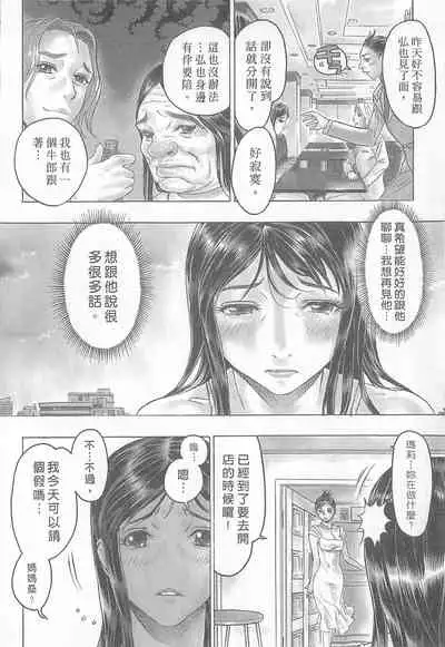 10 years love vol.2