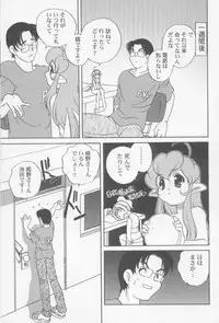 [Araki Akira] Kimagure Love Heart 2