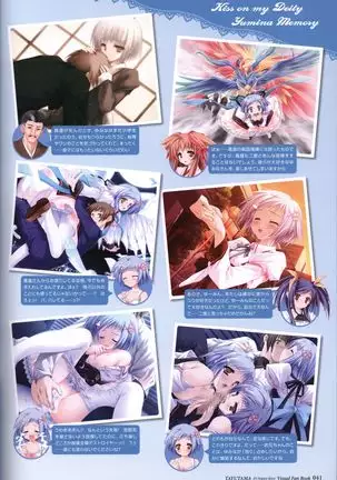 Tayutama -It's happy days- Visual Fanbook