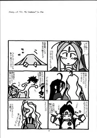 [bolze.] O,My Sadness Episode #2 (Ah! Megami-sama/Ah! My Goddess)