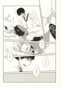 (HaruCC18) [SSMY (Fujiko)] Omae wa Tsukae Souda na (Ao no Exorcist)