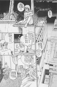 bishoujo syndrome 7